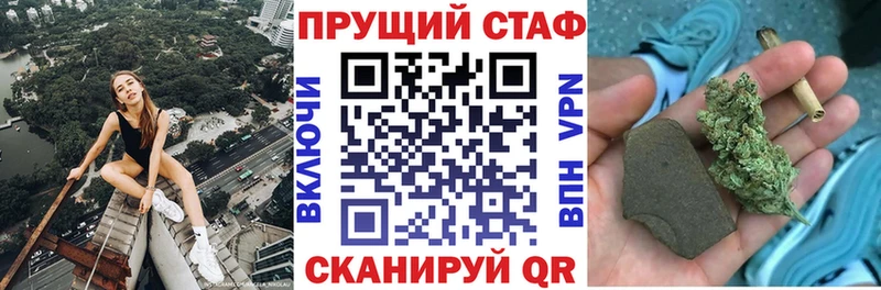 Наркошоп купить Амфетамин  Галлюциногенные грибы  СОЛЬ  МЕФ  КОКАИН  Гашиш  Бошки Шишки  Киржач