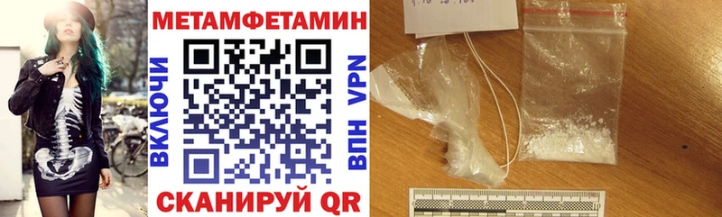 Купить закладки Киржач Amphetamine 97%