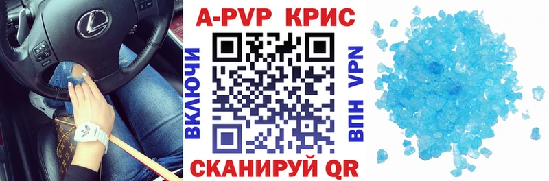 Alfa_PVP СК  Купить  Киржач 