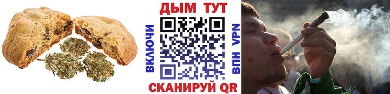 Cannafood конопля  Купить закладки  Киржач 