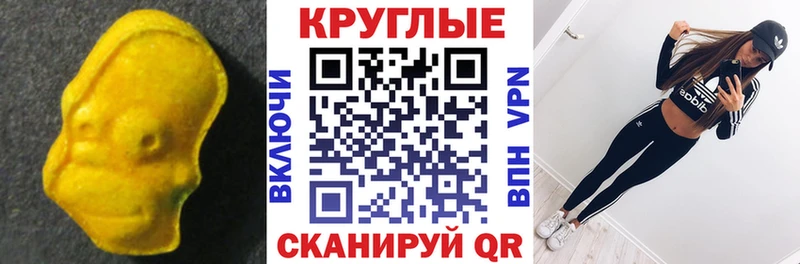 Купить где  Киржач  Экстази Philipp Plein 