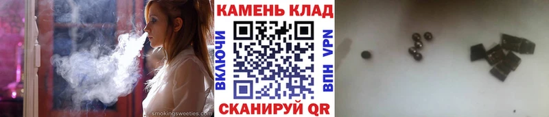 Купить где  Киржач  Гашиш 40% ТГК 