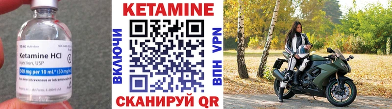 Купить  Киржач  КЕТАМИН ketamine 