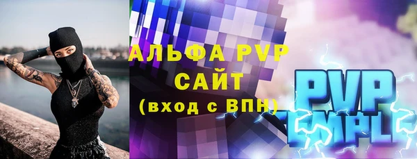 тгк Зеленокумск
