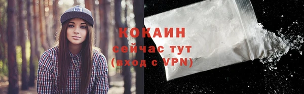 тгк Зеленокумск