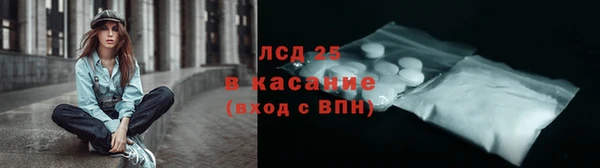 марки lsd Заводоуковск