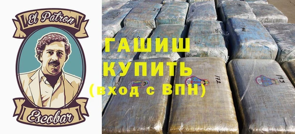 гашишное масло Инсар
