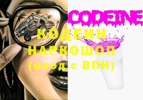 тгк Зеленокумск