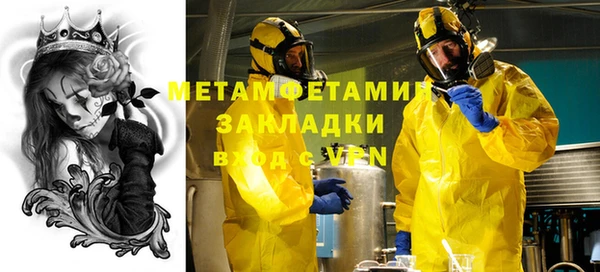 тгк Зеленокумск
