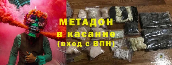 2c-b Заволжск