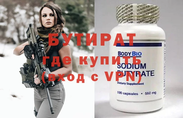 тгк Зеленокумск