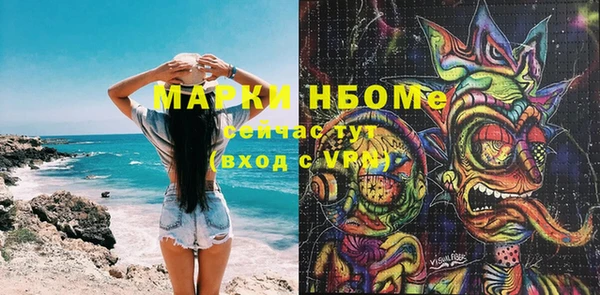марки lsd Заводоуковск