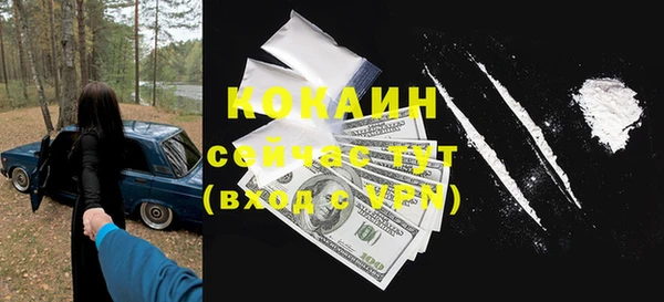 марки lsd Заводоуковск
