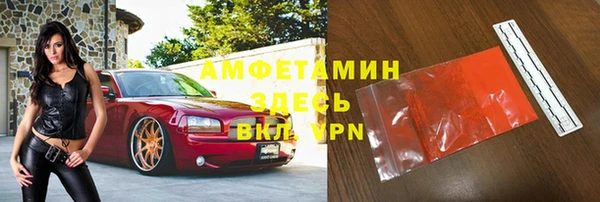 2c-b Заволжск