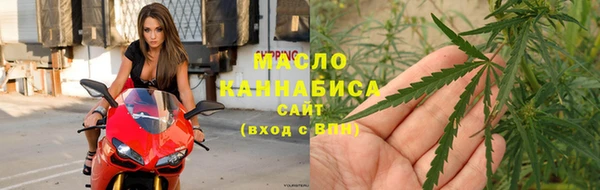 тгк Зеленокумск