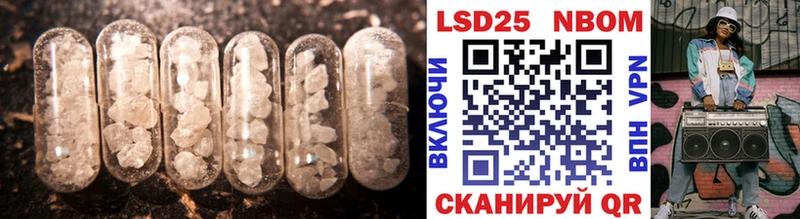 Купить закладки  Киржач  LSD-25 экстази кислота 