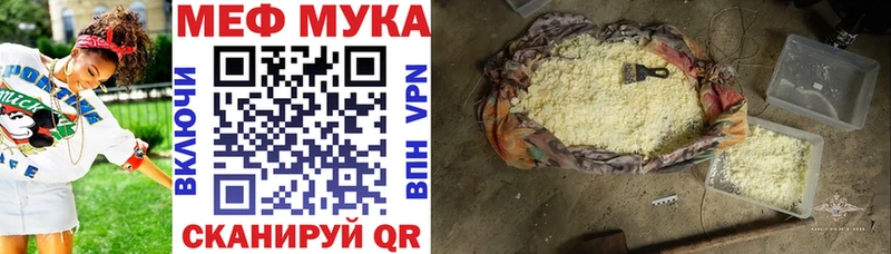 Купить  Киржач  МЯУ-МЯУ мяу мяу 