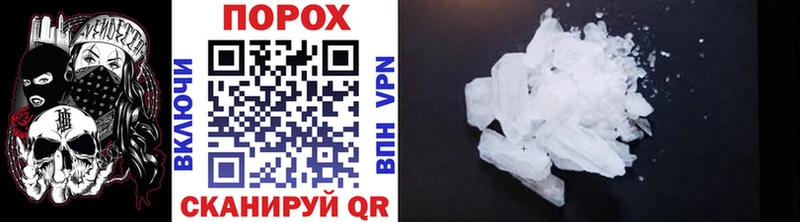Купить закладки Киржач Метамфетамин витя