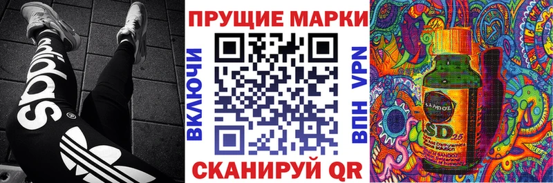 Марки N-bome 1500мкг  Купить  Киржач 