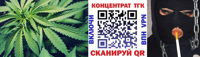 Купить  Киржач  Дистиллят ТГК гашишное масло 